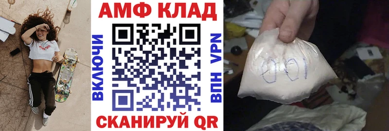Амфетамин 97%  Купить  Ирбит 