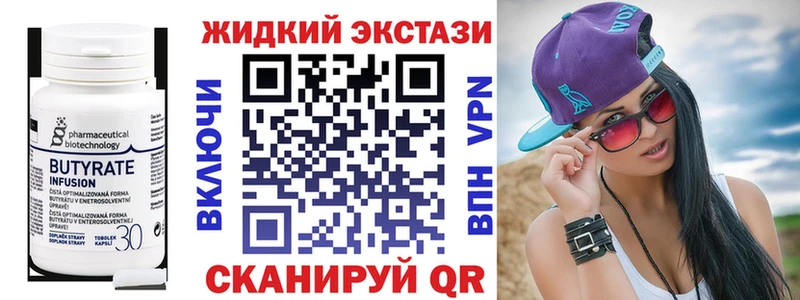 БУТИРАТ BDO Ирбит