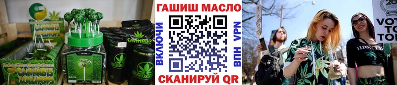 Печенье с ТГК марихуана Ирбит