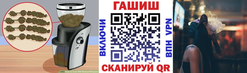 Печенье с ТГК марихуана  Купить где  Ирбит 