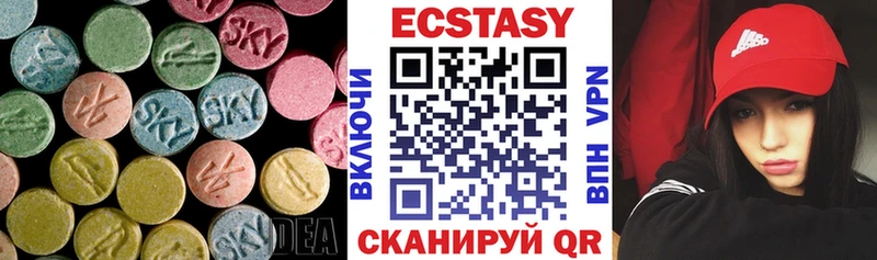 Ecstasy mix  Купить закладки  Ирбит 