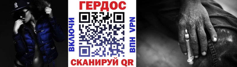 Героин Афган  Купить  Ирбит 