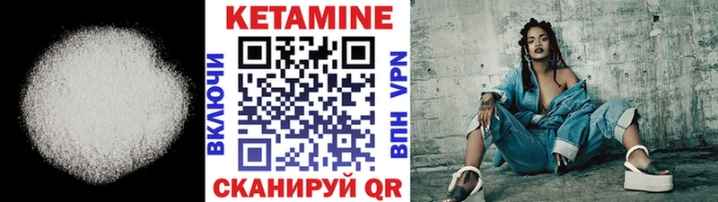 Купить  Ирбит  Кетамин ketamine 