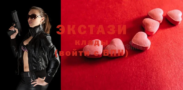 mix Сосновоборск