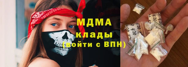 тгк Сосновка