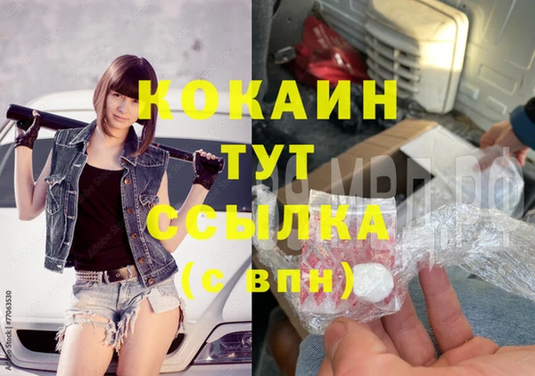 mix Сосновоборск