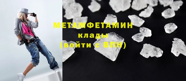 мяу мяу мука Куйбышев