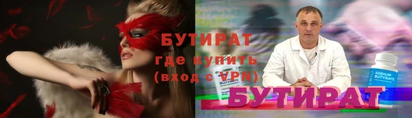 тгк Сосновка