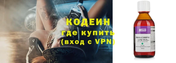 наркотики Сосновый Бор