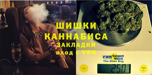 тгк Сосновка