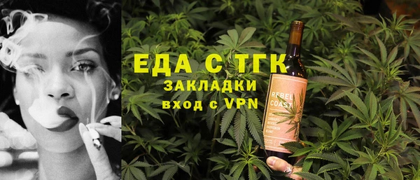 наркотики Сосновый Бор