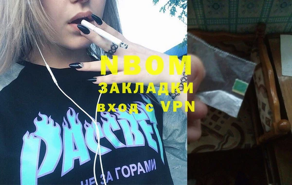 тгк Сосновка