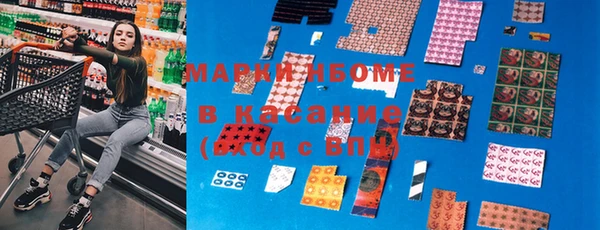 mix Сосновоборск