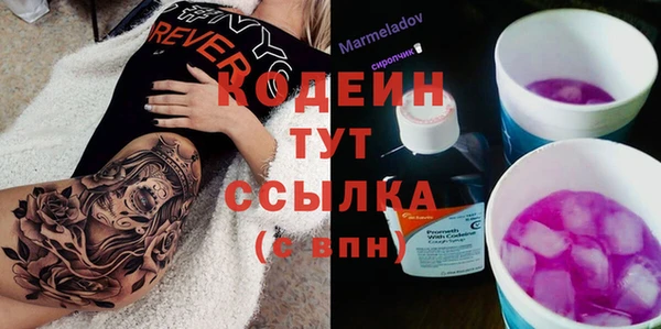 mix Сосновоборск