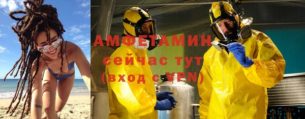 мяу мяу мука Куйбышев