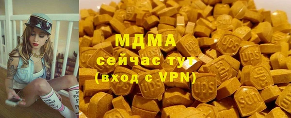 мяу мяу мука Куйбышев