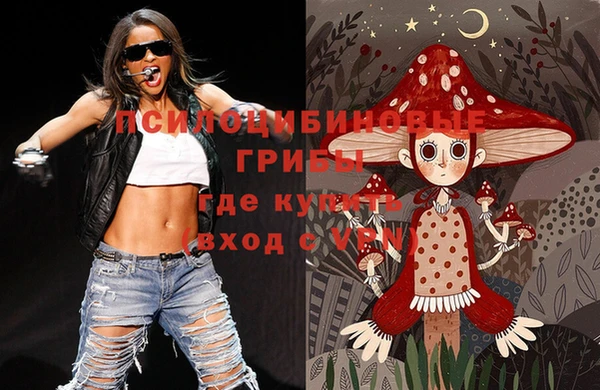 мяу мяу мука Куйбышев