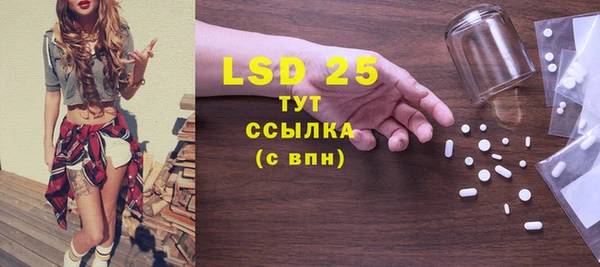 наркотики Сосновый Бор