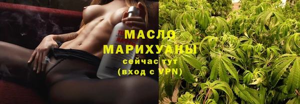 тгк Сосновка