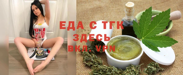 мяу мяу мука Куйбышев