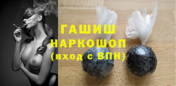 мяу мяу мука Куйбышев
