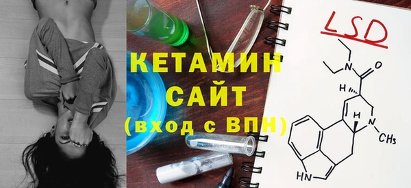 наркотики Сосновый Бор