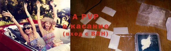 наркотики Сосновый Бор