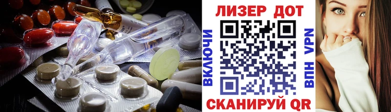 Купить закладки  Ирбит  LSD-25 экстази ecstasy 