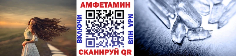 Первитин витя Купить закладки Ирбит