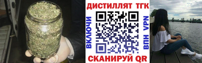 Купить  Ирбит  ТГК вейп с тгк 